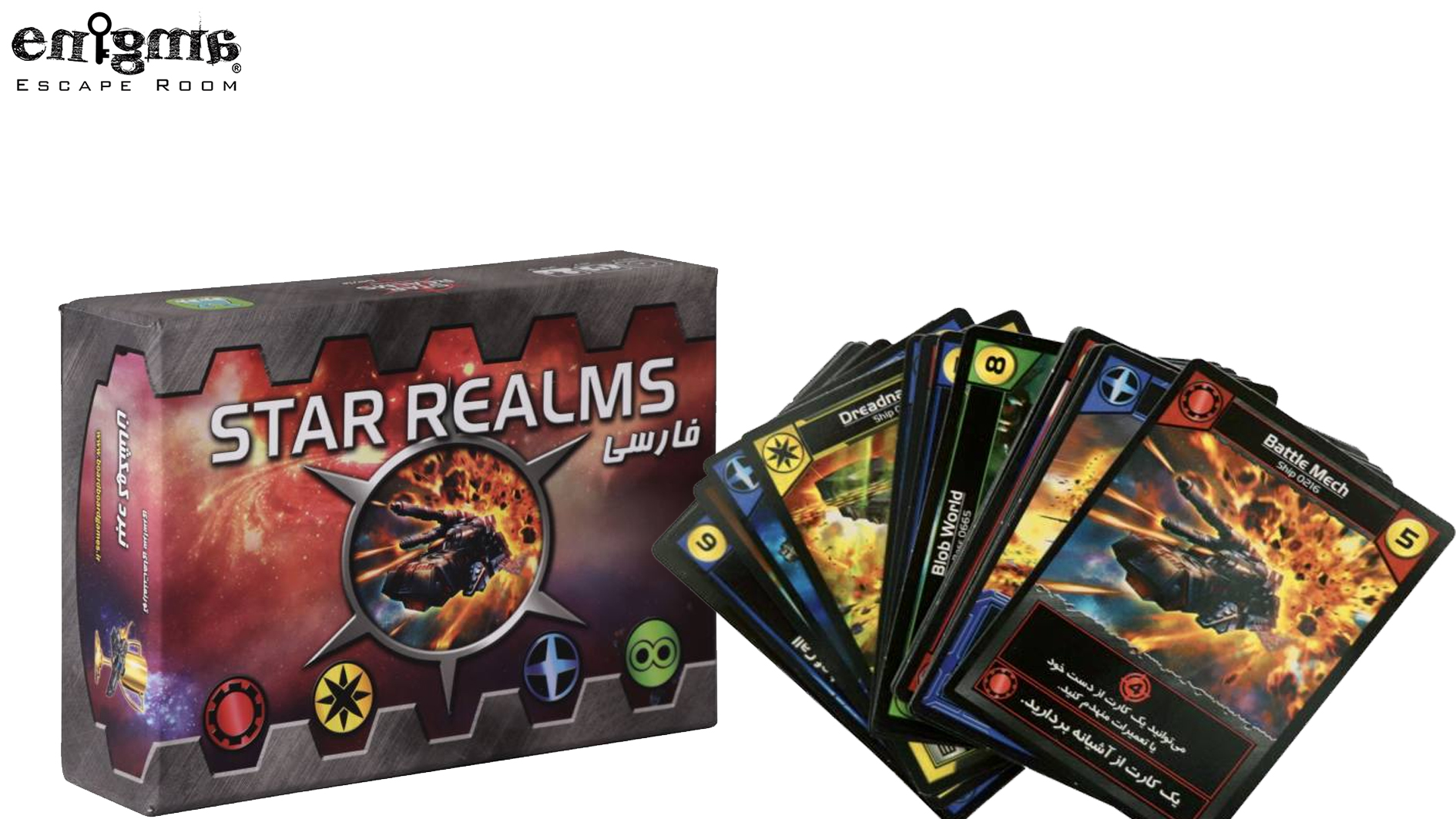 قلمرو ستارگان