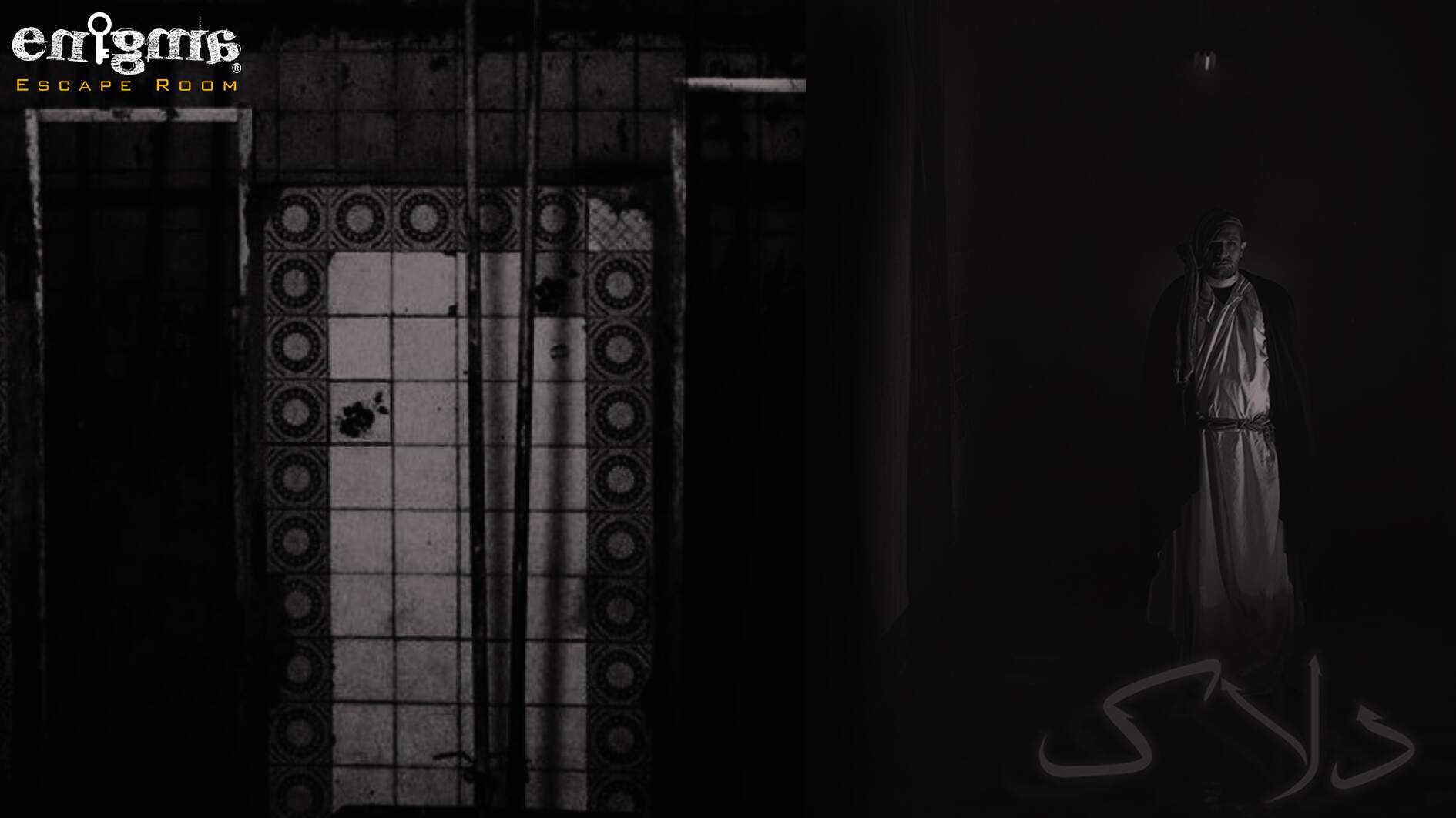 طولانی ترین بازی ایرانی