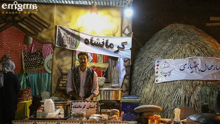 دهکده اقوام ایرانی