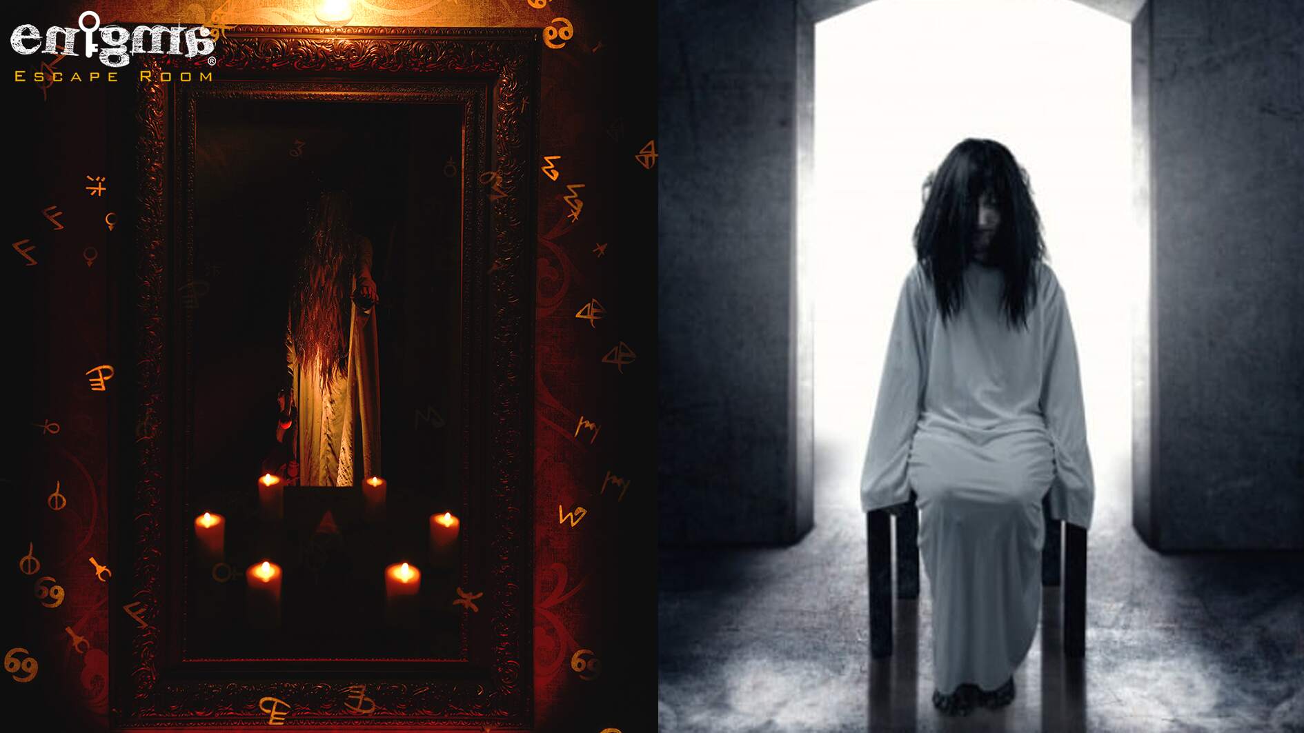 اتاق فرار تسخیر