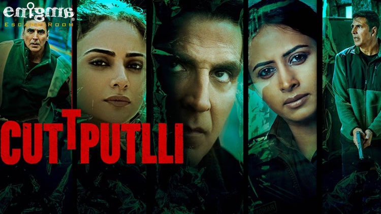 فیلم معمایی عروسک خیمه شب بازی (Cuttputlli)