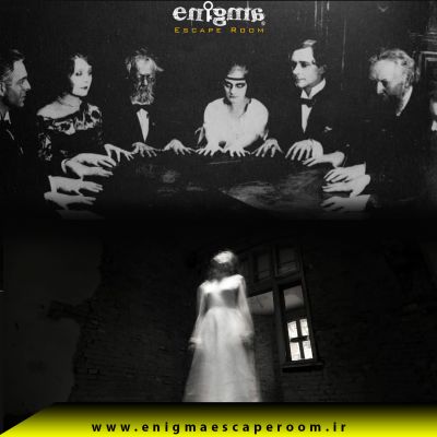 اتاق فرار برای عاشقان ژانر وحشت